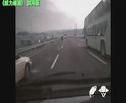 Авария в Китае (2.088 MB)