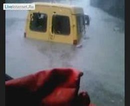 Потоп в Пятигорске (3.039 MB)