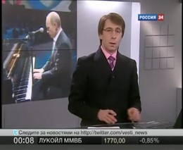 Путин сыграл на рояле и спел на английском (4.344 MB)