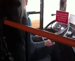 Необычный водитель троллейбуса (2.330 MB)