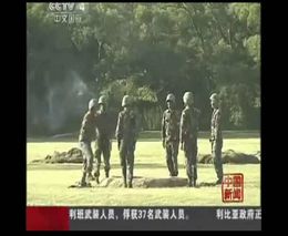Китайские солдаты играются с гранатой (1.195 MB)