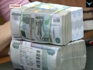 Деньги на халяву в Чечне (5.638 MB)