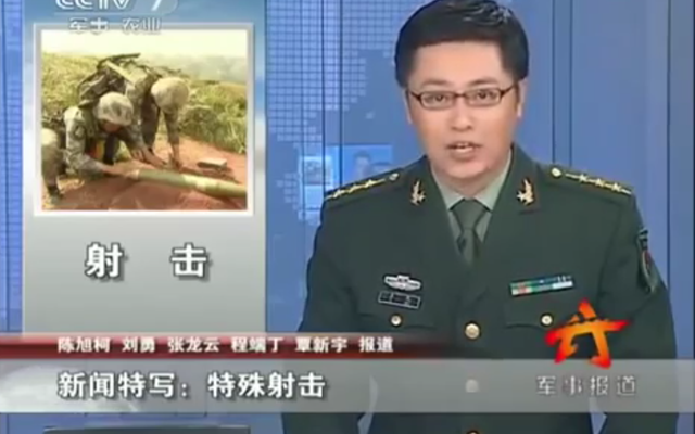 Китайцы стреляют снарядами без пушек (9.793 MB)