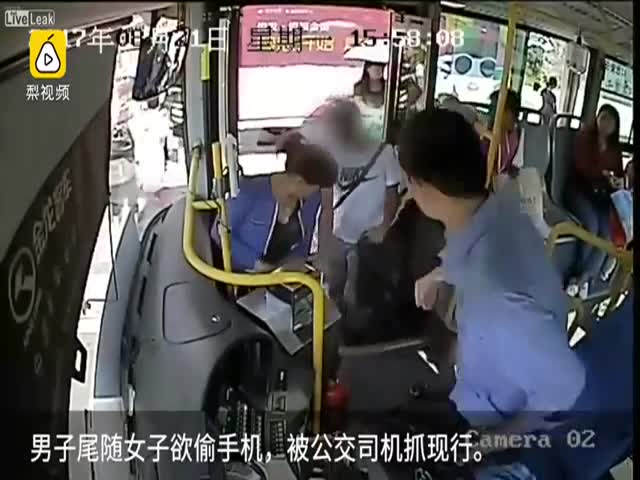 Водитель автобуса заметил действия карманника