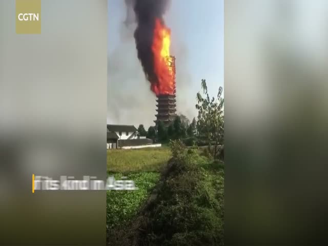 Пожар на 16-этажной деревянной буддийской постройке в Китае