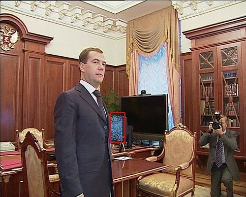 Рабочий стол Медведева (4 фото)