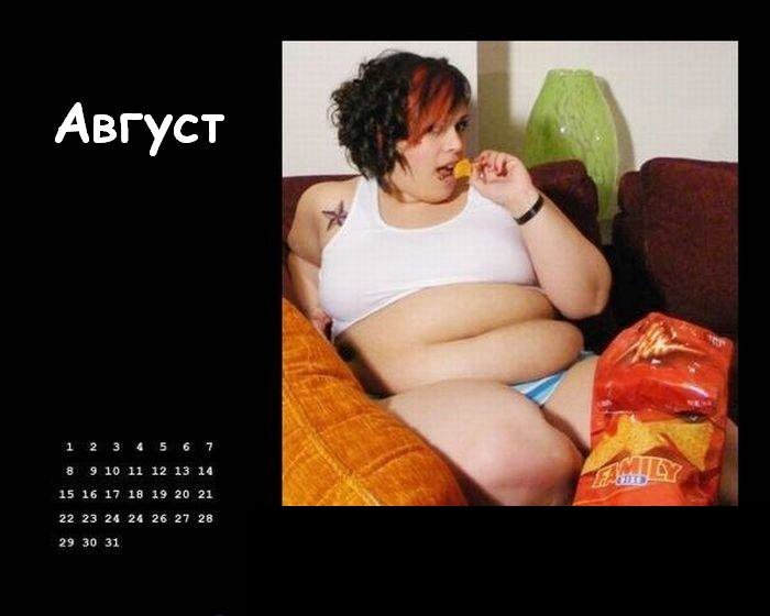 Самый сексуальный календарь 2009 года! (12 фото)