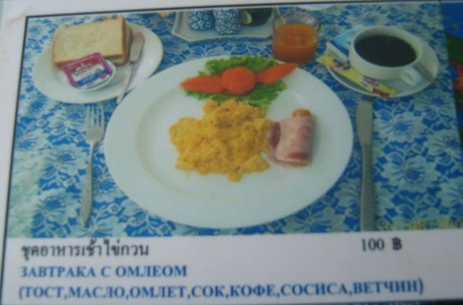 Вкусняшки из Тайланда (14 фото)