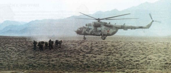 Вывод войск из Афганистана (55 фото)