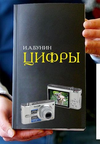 Популярные книги с новыми обложками (42 фото)