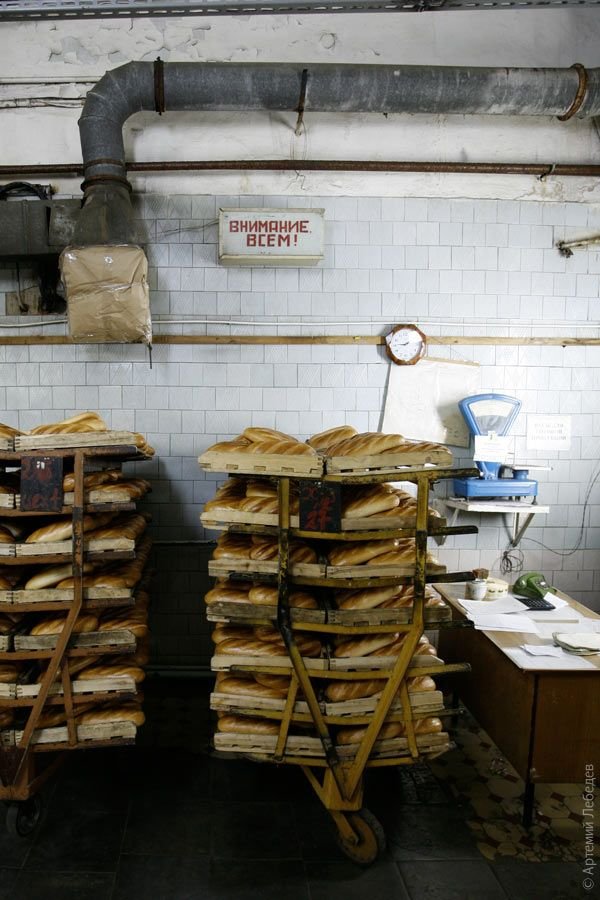 Как делают хлеб (15 фото)