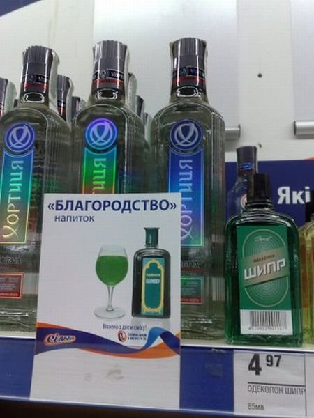 Приколы в киевском супермаркете (6 фото)