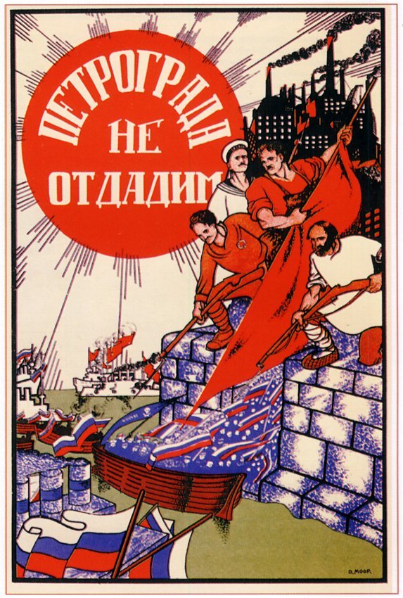 Плакаты времен СССР (10 фото)