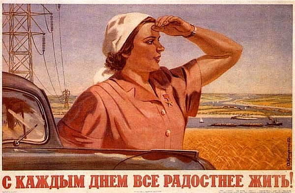 Плакаты времен СССР (10 фото)