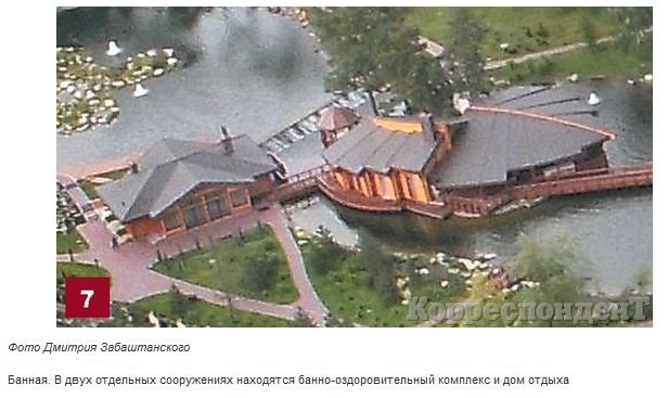 Дом президента Украины (30 фото + текст)