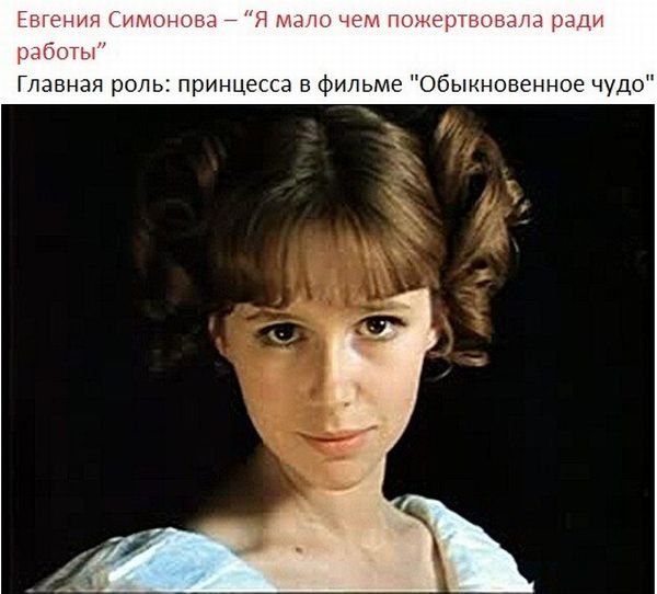 Актрисы советского кино раньше и сейчас (49 фото)
