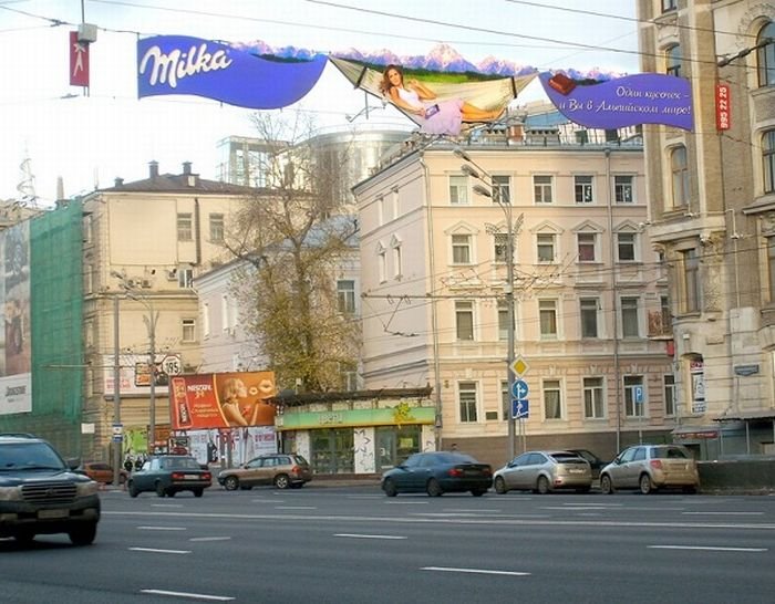 Необычная реклама в России (43 фото)