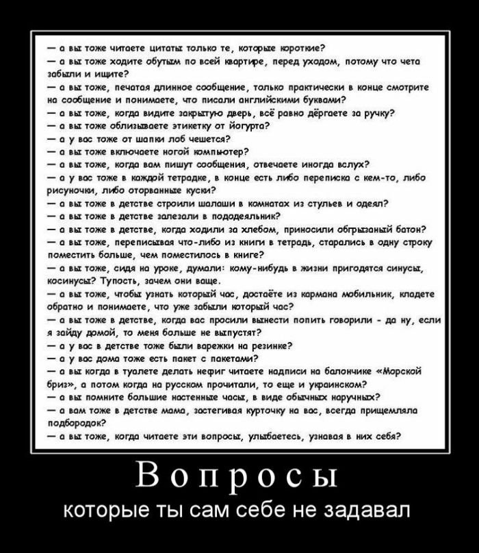 Демотиваторы на вторник (36 фото)