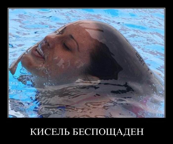 http://zagony.ru/admin_new/foto/2011-7-26/1311678784/demotivatory_na_vtornik_29_foto_28.jpg