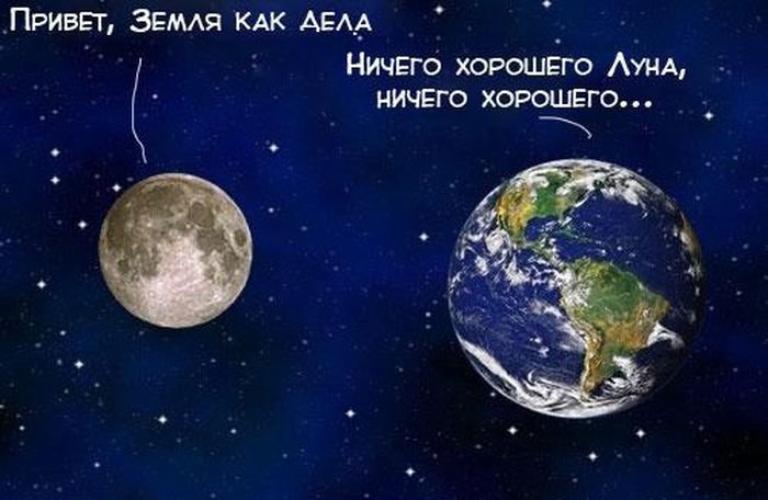 Земля и луна (12 фото)