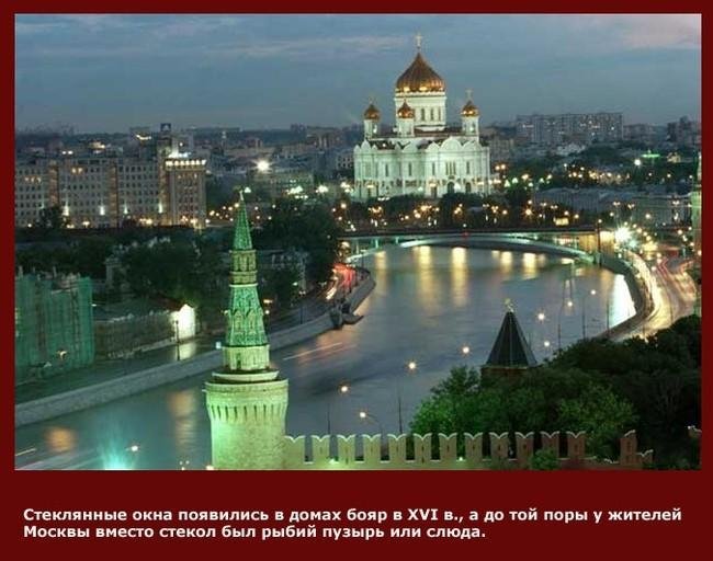 Факты о Москве (18 фото)
