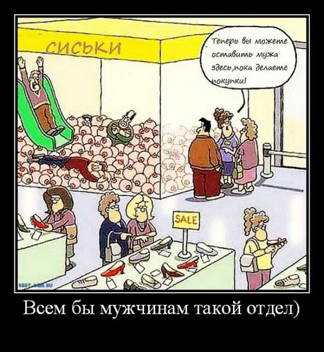 http://zagony.ru/admin_new/foto/2012-1-20/1327052272/demotivatory_na_pjatnicu_30_foto_27.jpg