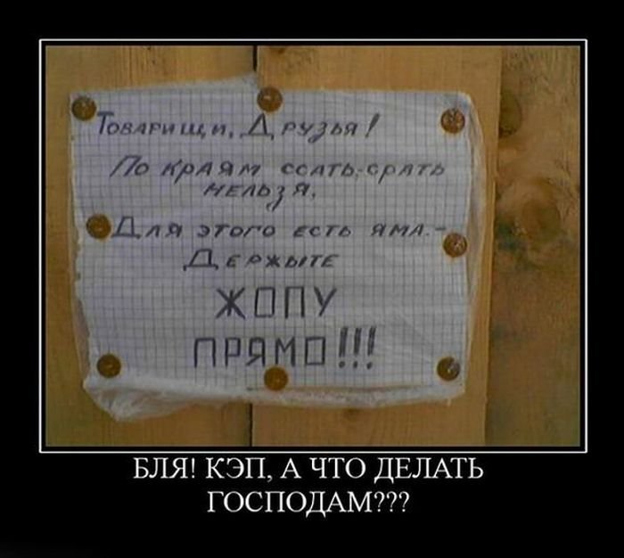 http://zagony.ru/admin_new/foto/2012-1-20/1327052272/demotivatory_na_pjatnicu_30_foto_3.jpg