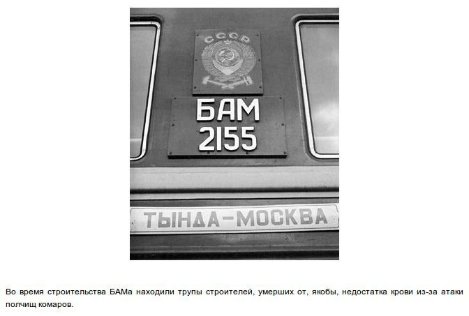 Байки времен СССР (30 фото)
