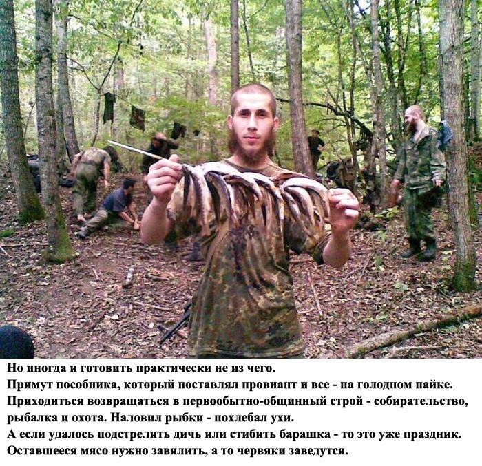 Как живут террористы в лесу (15 фото)