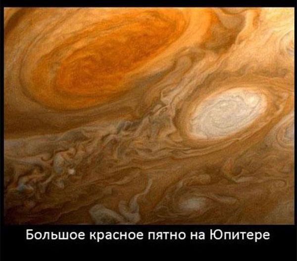 Фотографии солнечной системы (27 фото)