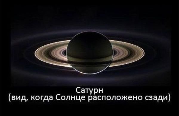Фотографии солнечной системы (27 фото)