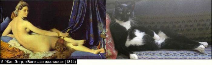 Коты в искусстве (21 фото)