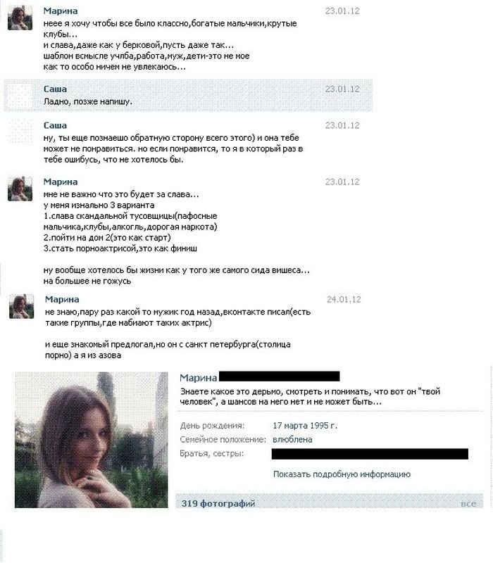 Кристина Кондратьева Порно Актриса