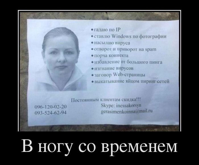 http://zagony.ru/admin_new/foto/2012-5-5/1336205113/demotivatory_na_subbotu_30_foto_30.jpg