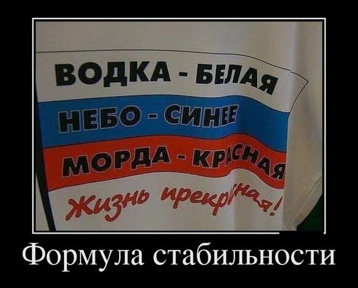 http://zagony.ru/admin_new/foto/2012-8-1/1343819710/demotivatory_na_sredu_31_foto_1.jpg