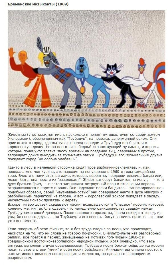 http://zagony.ru/admin_new/foto/2012-8-10/1344599395/otzyvy_inostrancev_na_nashi_kinoshedevry_13_foto_2.jpg