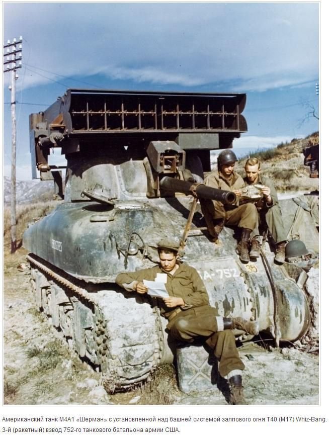 Вторая Мировая война в цвете (107 фото)