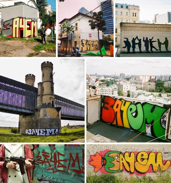 Граффити российских художников (23 фото)
