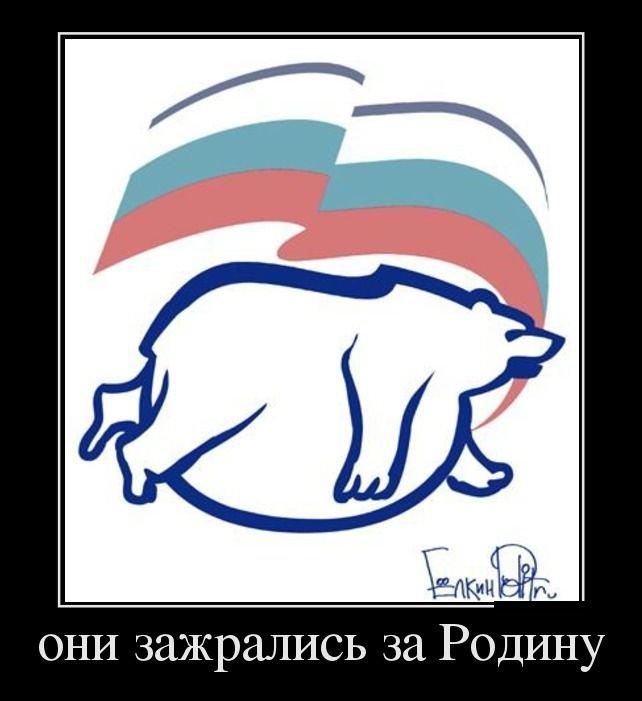 http://zagony.ru/admin_new/foto/2013-4-19/1366356769/demotivatory_na_pjatnicu_30_foto_5.jpg