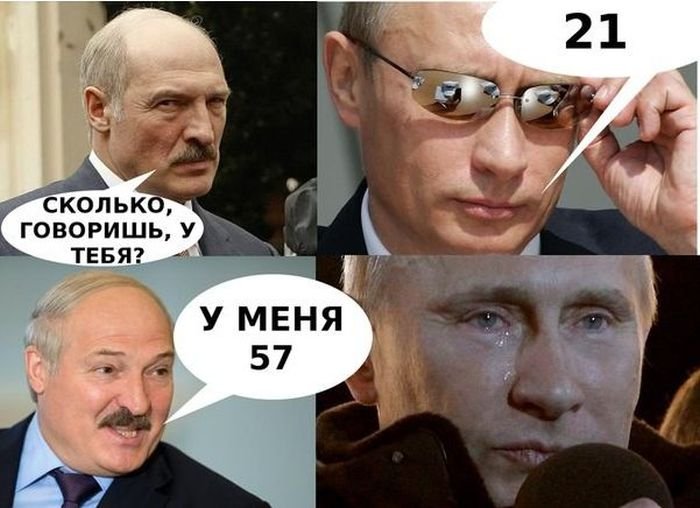 Путин и мифическая щука (17 фото)