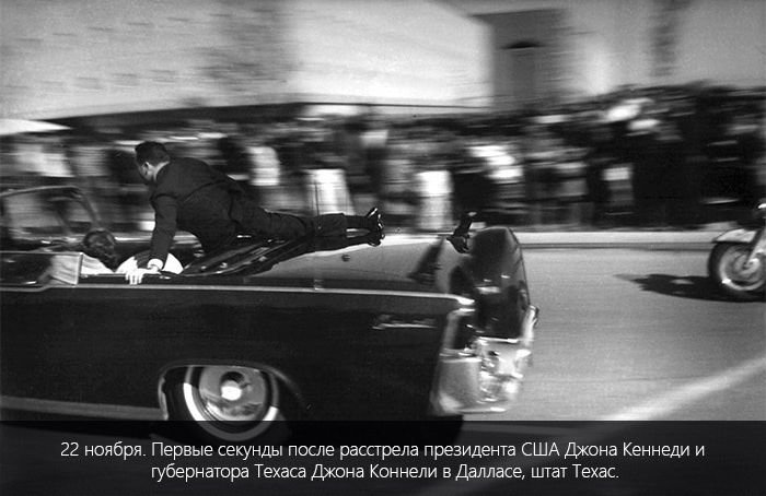 События 1963 года (25 фото)