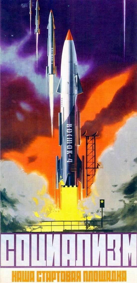 Космические плакаты времен СССР (19 фото)