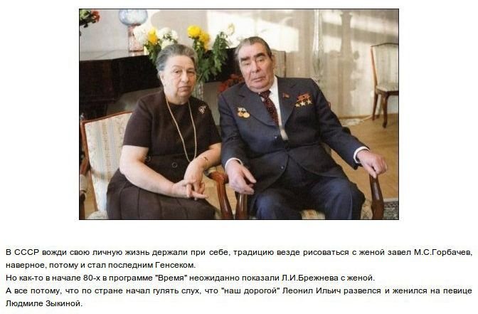 Легенды из СССР (30 фото)
