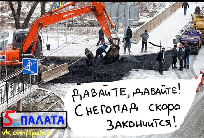 Работа российских служб в снегопад (10 фото)