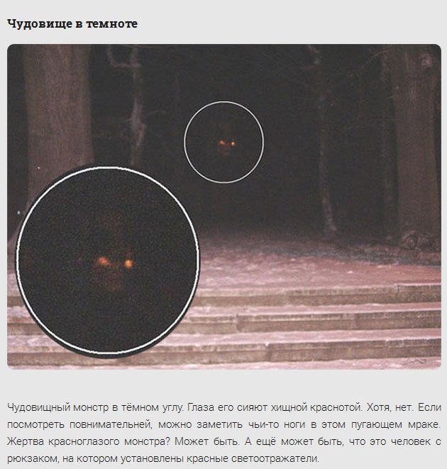 Правда о фотографиях с призраками (10 фото)