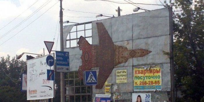 Прикольные фотографии из Екатеринбурге (42 фото)
