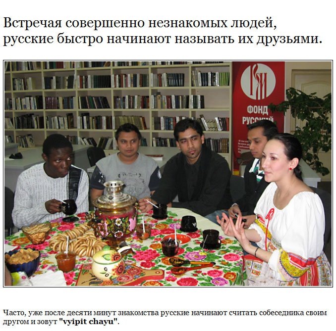 Непонятные для иностранцев русские традиции (15 фото)