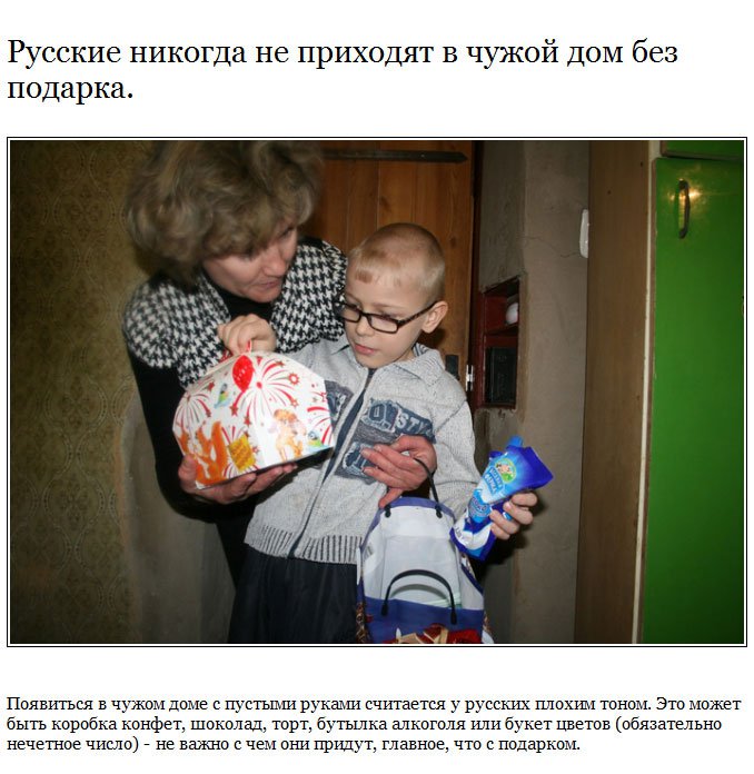 Непонятные для иностранцев русские традиции (15 фото)