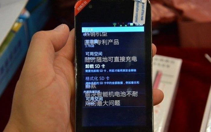 Общение китайцев в интернете (7 фото)