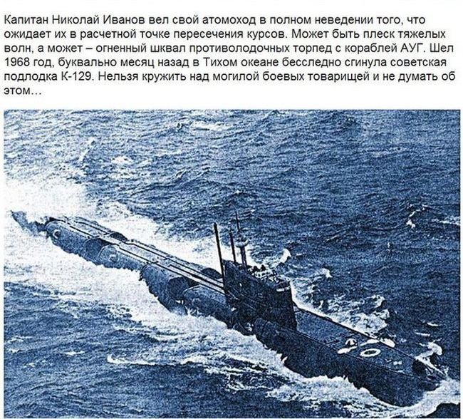 Факты о подводных лодках (26 фото)